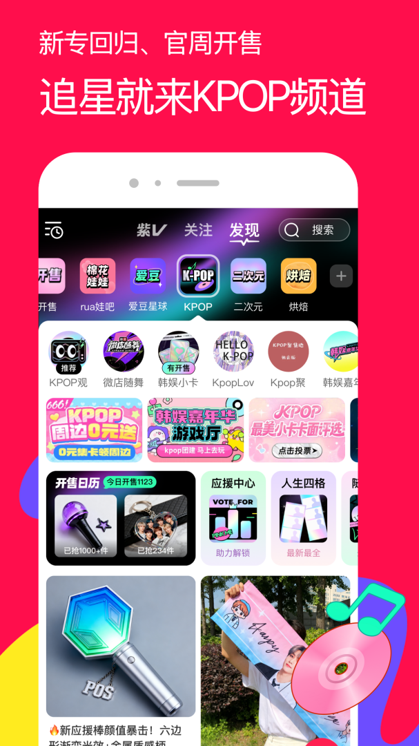 微店青少年版
