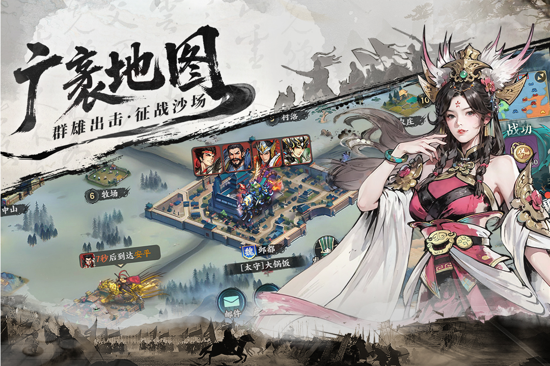 百战群英九游版