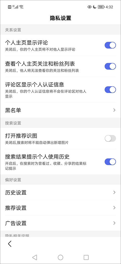 百度浏览器官方版