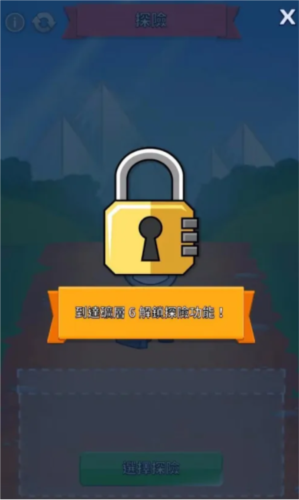 采矿大亨掘金之旅手游