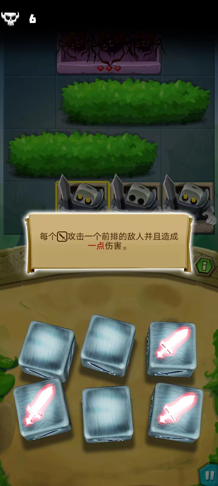 骰子猎人九游版