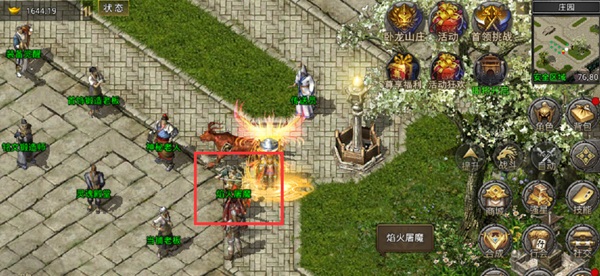 原始传奇华为渠道服