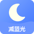 小护眼官方版app