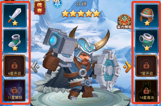 口袋战争小米版