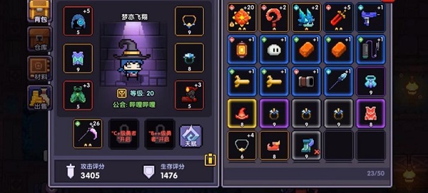 我的勇者bilibili客户端