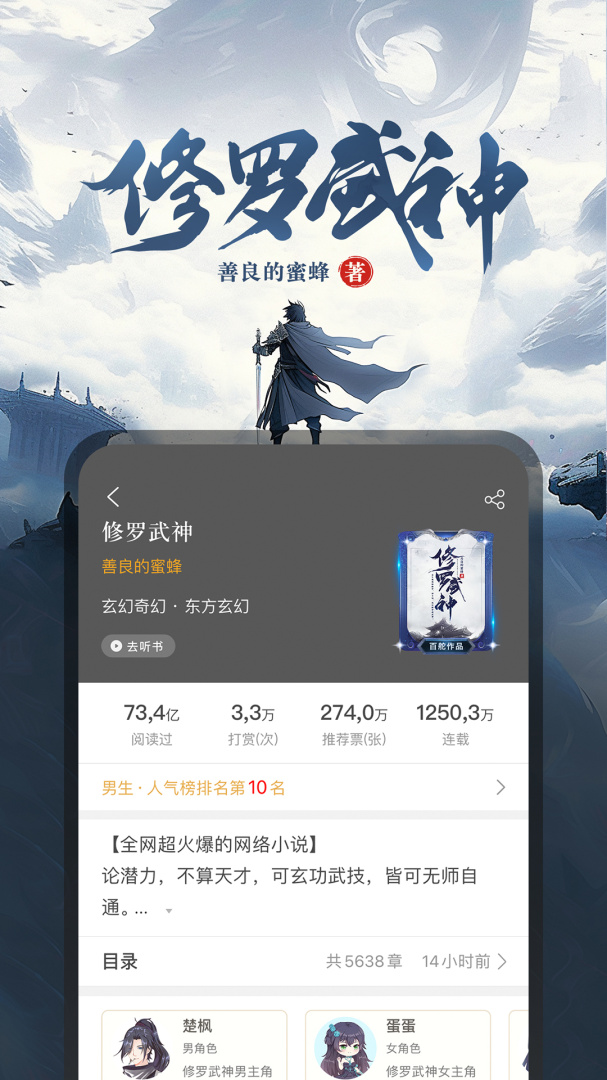 17K小说官方版