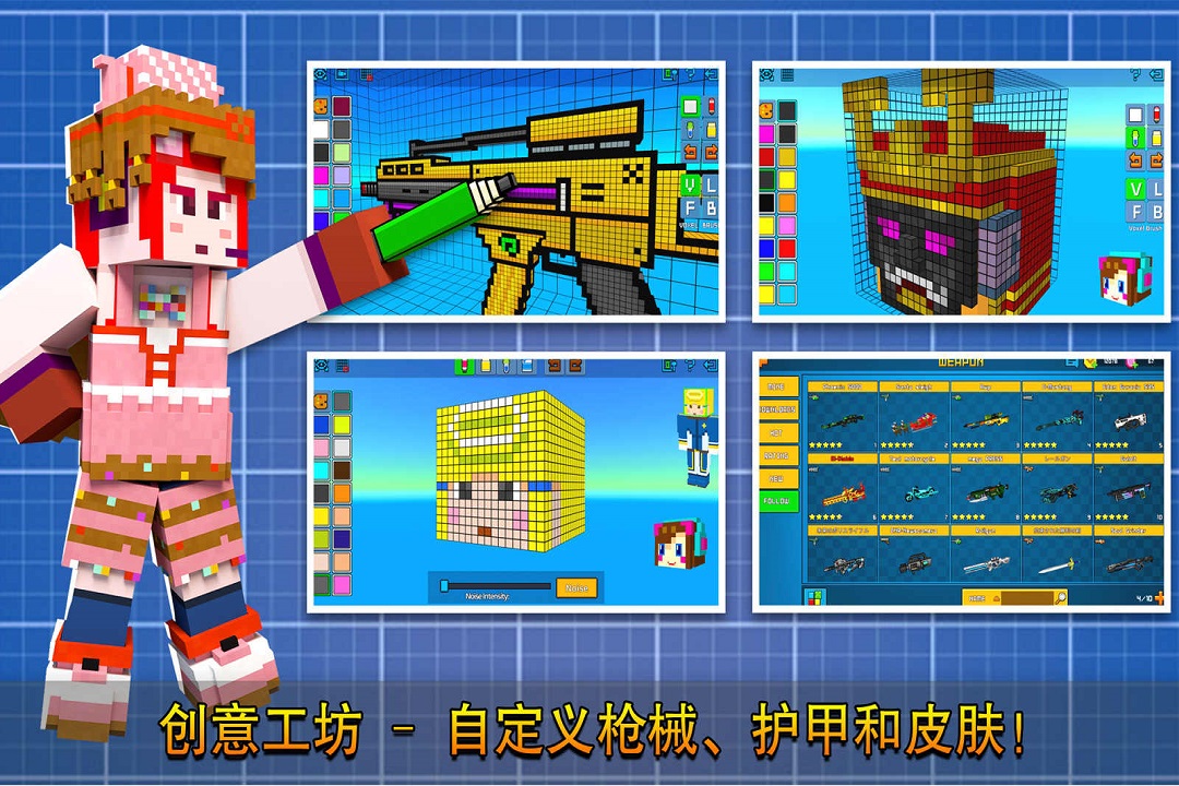像素射击vivo渠道服