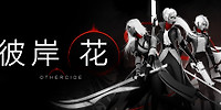 彼岸花