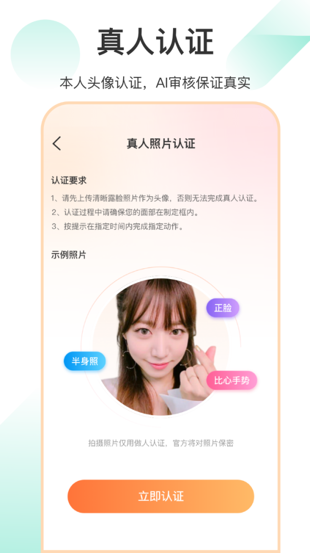 如约
