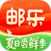 邮乐网app最新版