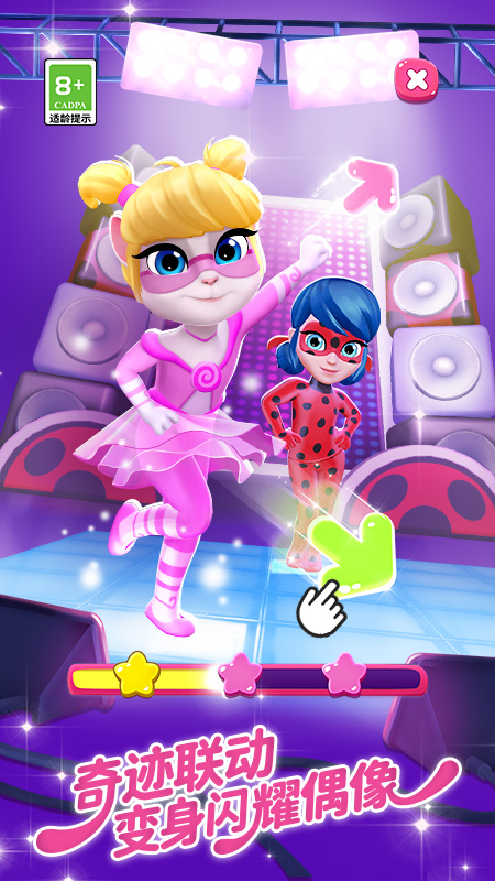 我的安吉拉2国际版(My Talking Angela 2)