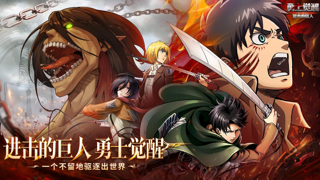 勇士觉醒九游版