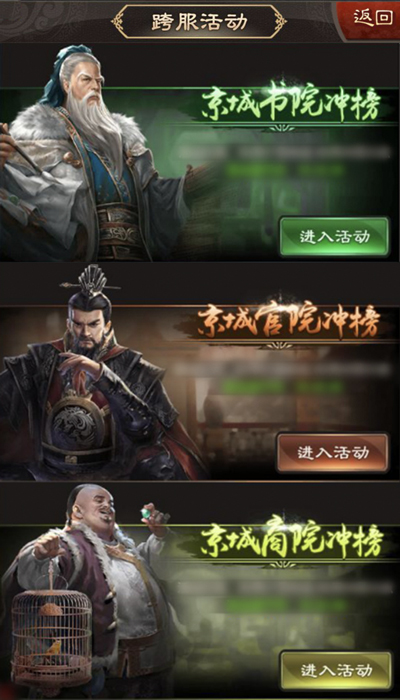 极品芝麻官官方版