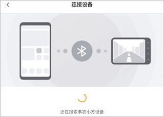 事农农机助手官方版app