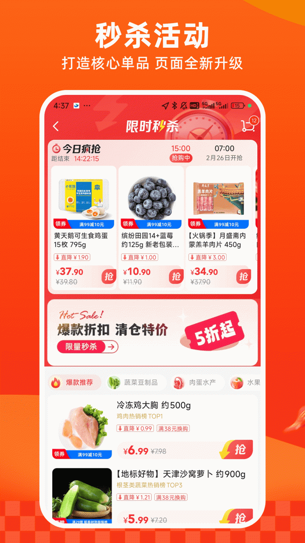 多点
