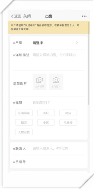 大埔网app