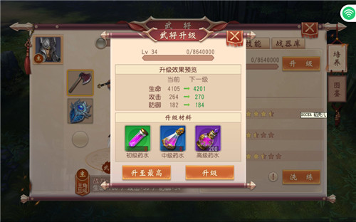 大唐无双vivo渠道版