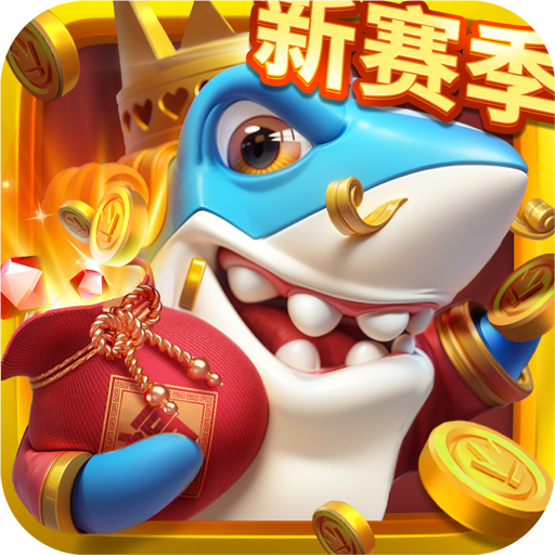 姚记捕鱼3D版