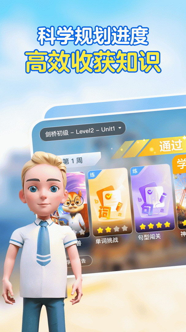 少年创境