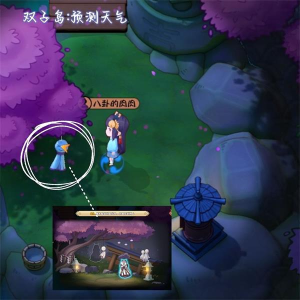 阴阳师妖怪小班手游