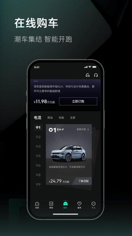 LynkCoapp最新版