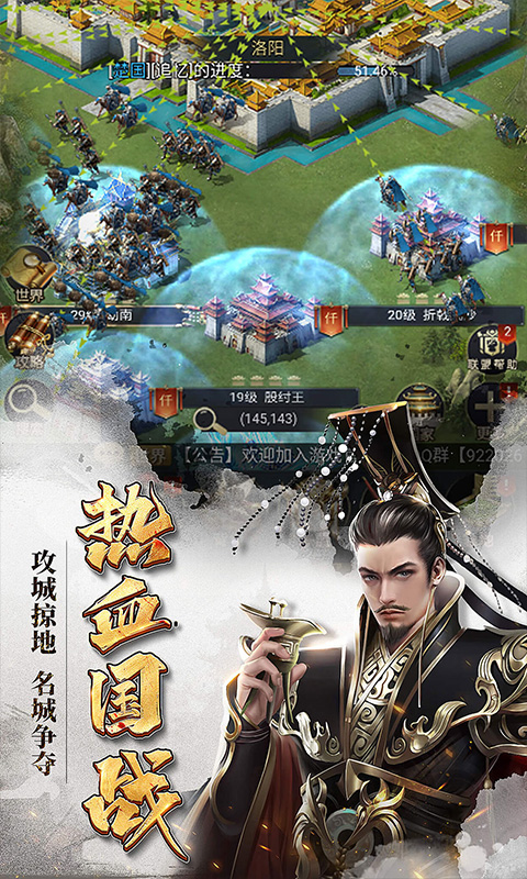 七雄争霸手机页游最新版