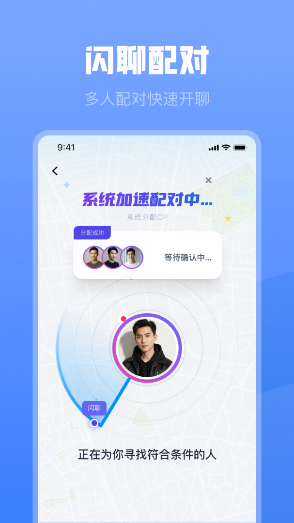 白袜官方版