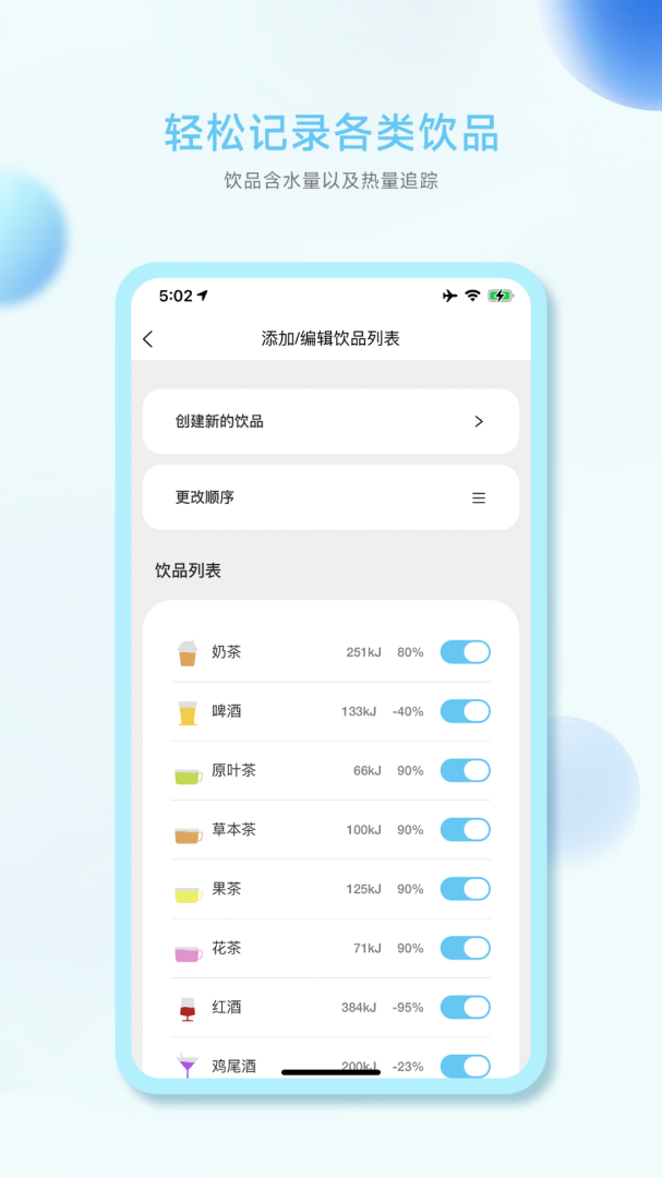 小水怪app