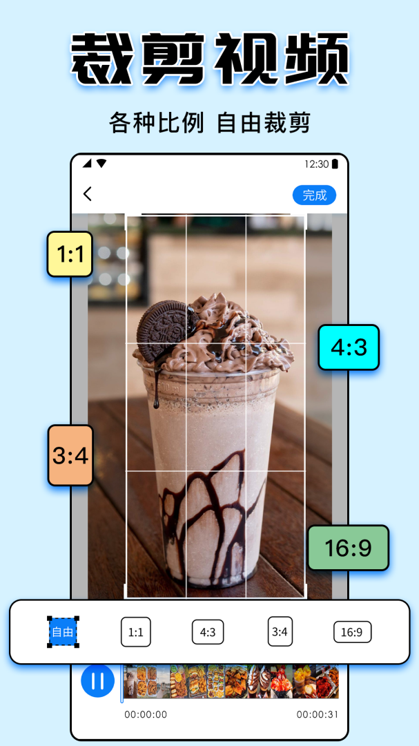水印大师app