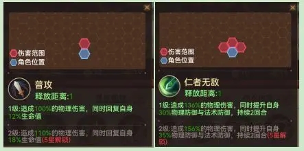 小虾米战三国华为版