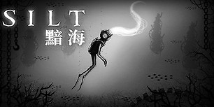 黯海
