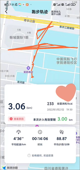 乐健体育最新版app