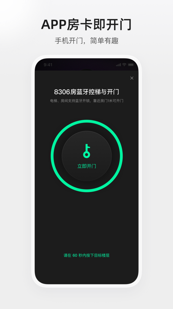 百达屋app官方版