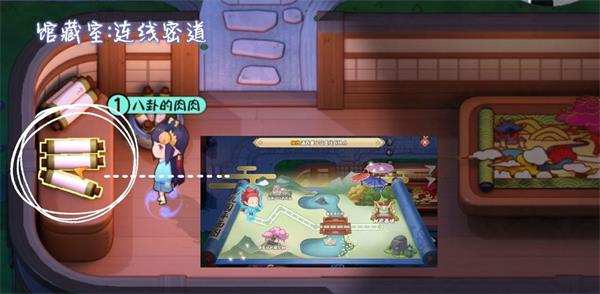 阴阳师妖怪小班手游