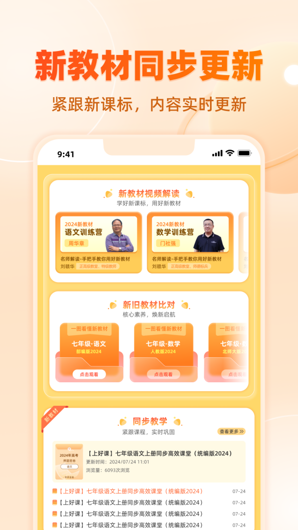 学科网
