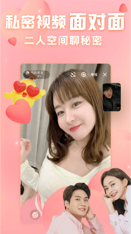 他趣(听歌交友)