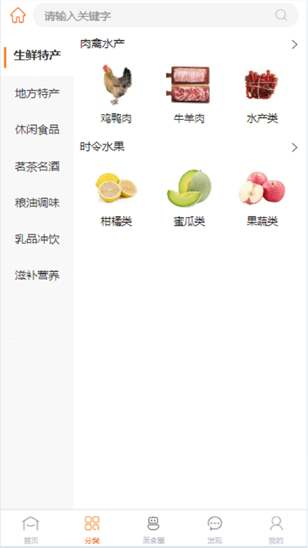 惠拼购