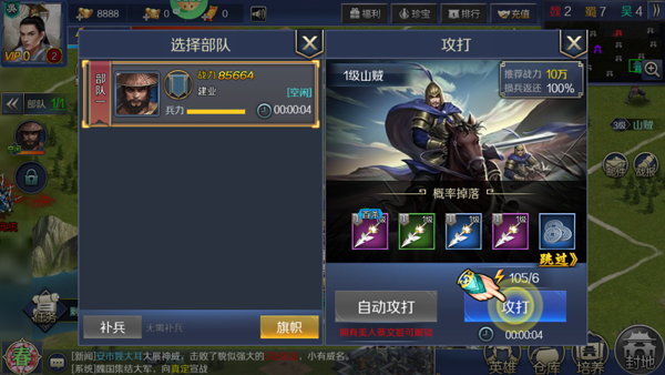 银河战魂折扣版