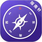指南针户外助手官方版