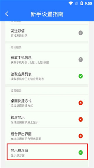 万能点击器app最新版