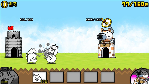 猫咪大战争dog版