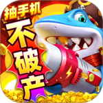 乐乐捕鱼手游最新版