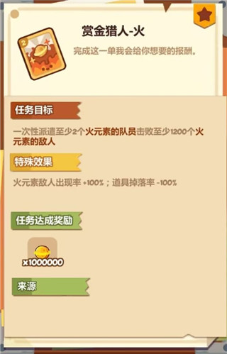 妙奇星球华为版