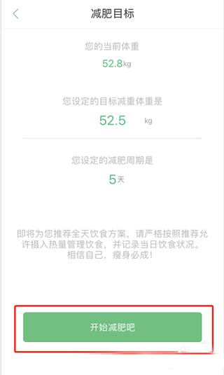 乐福能量云官方版