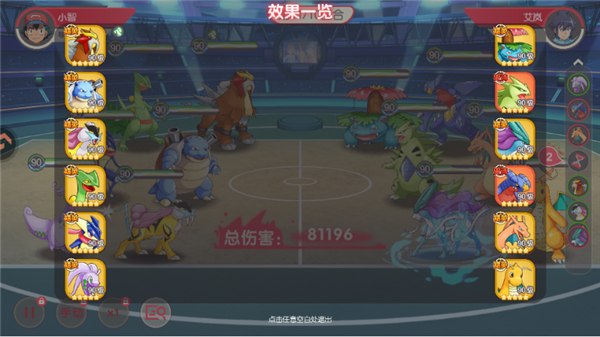 口袋觉醒百度版