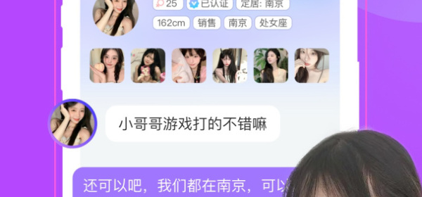 遇见漂流瓶app合集