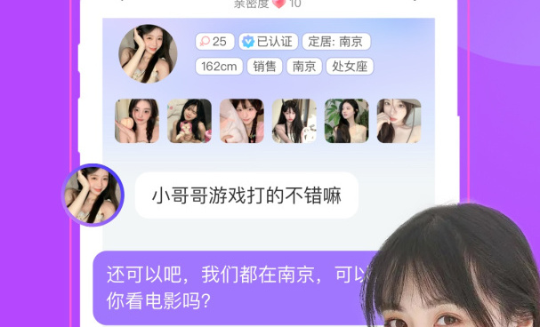 遇见漂流瓶app合集