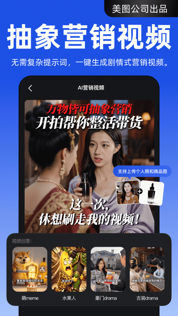 开拍app