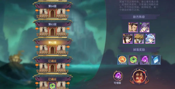 镇魂街破晓九游版