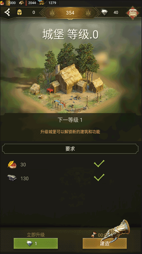 泰拉贝尔九游版